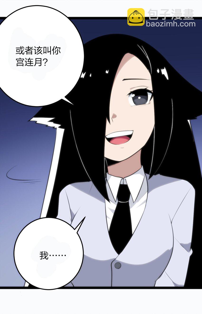 077 是你逼我动手的！48