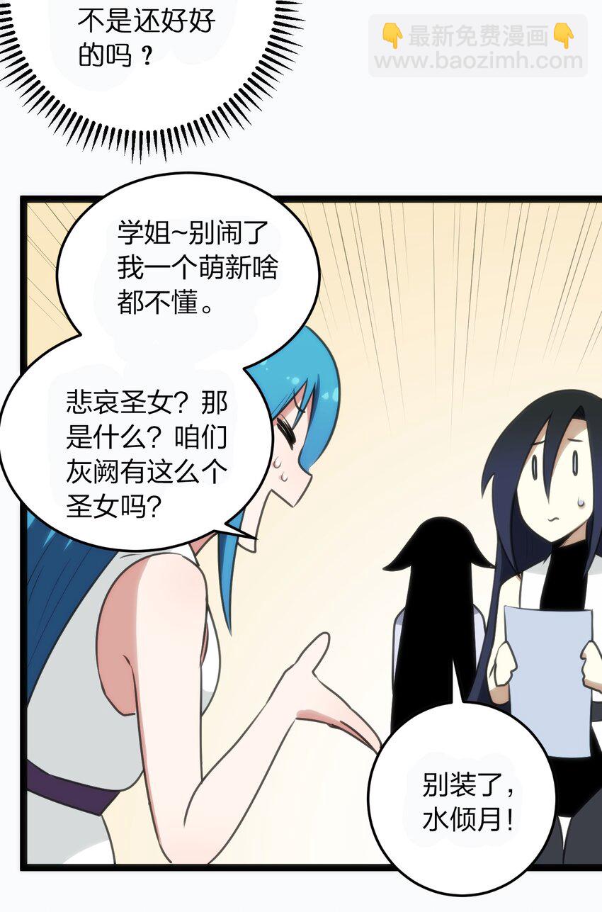 077 是你逼我动手的！51