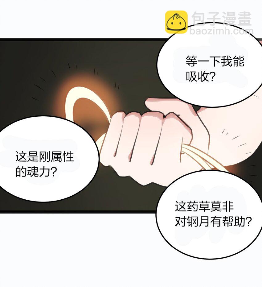 077 是你逼我动手的！7