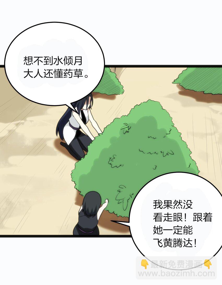 077 是你逼我动手的！9