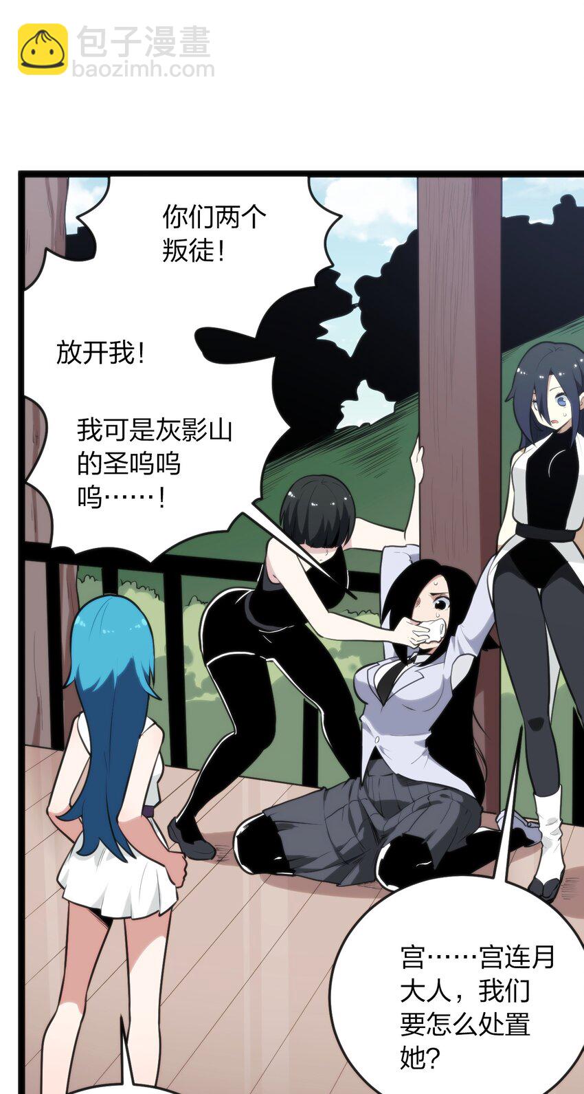 078 再给她洗脑一次！1