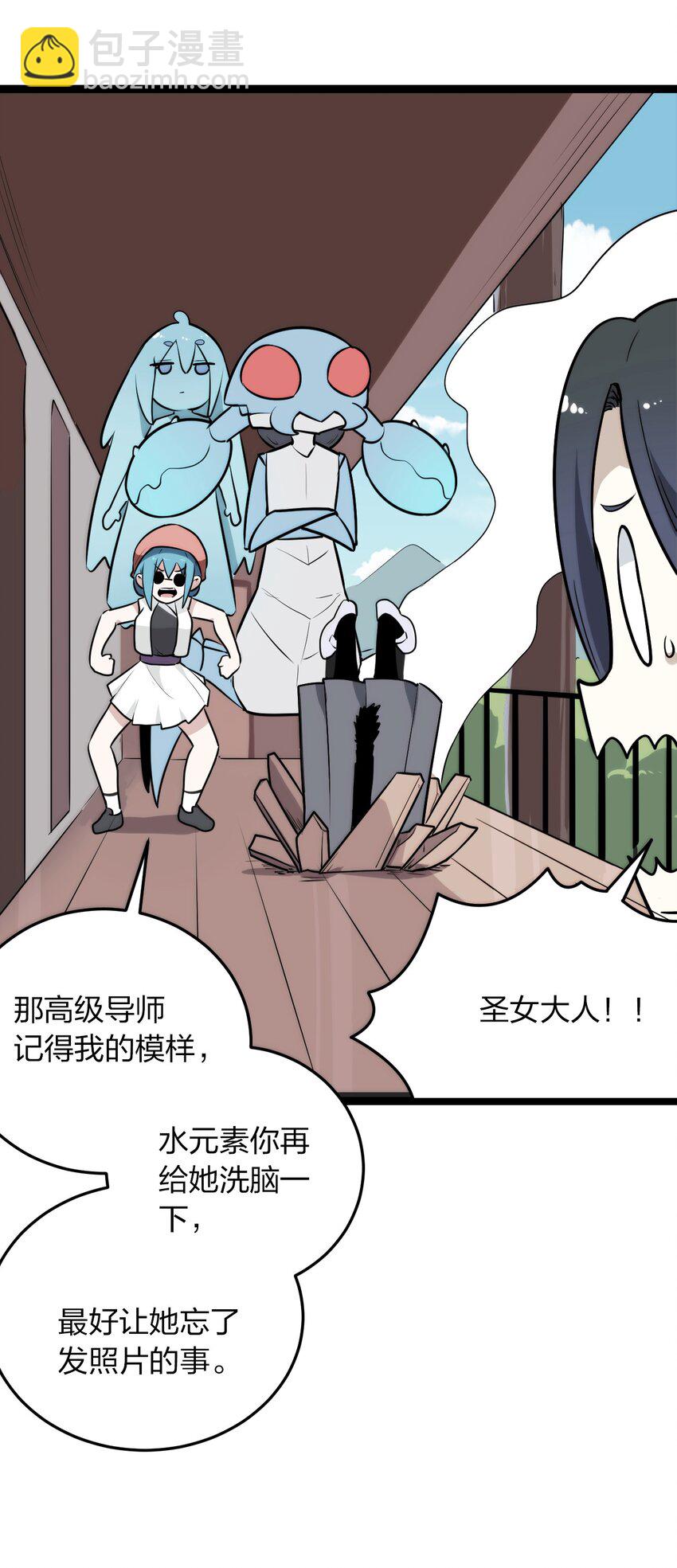 078 再给她洗脑一次！11