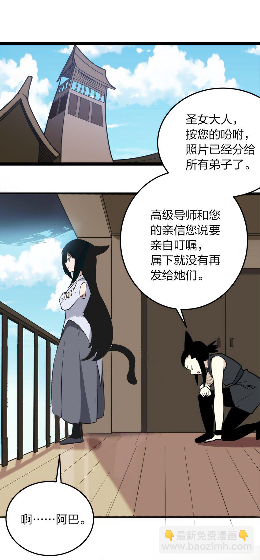 078 再给她洗脑一次！12