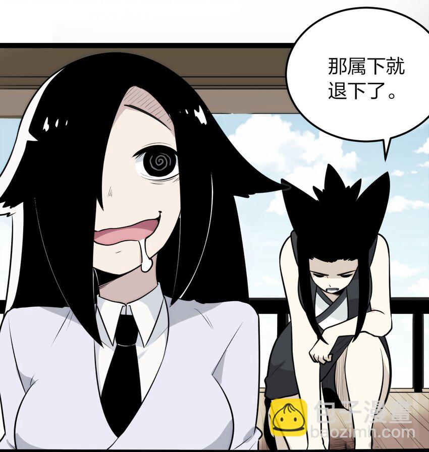 078 再给她洗脑一次！13