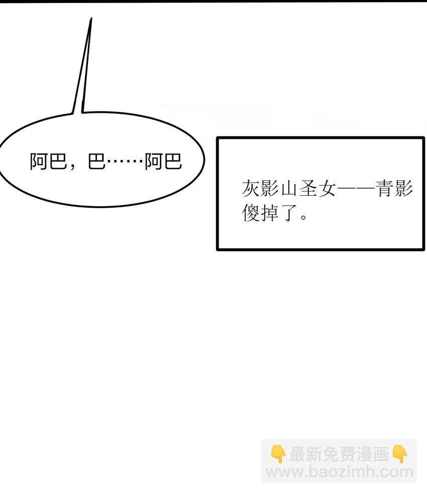 078 再给她洗脑一次！14
