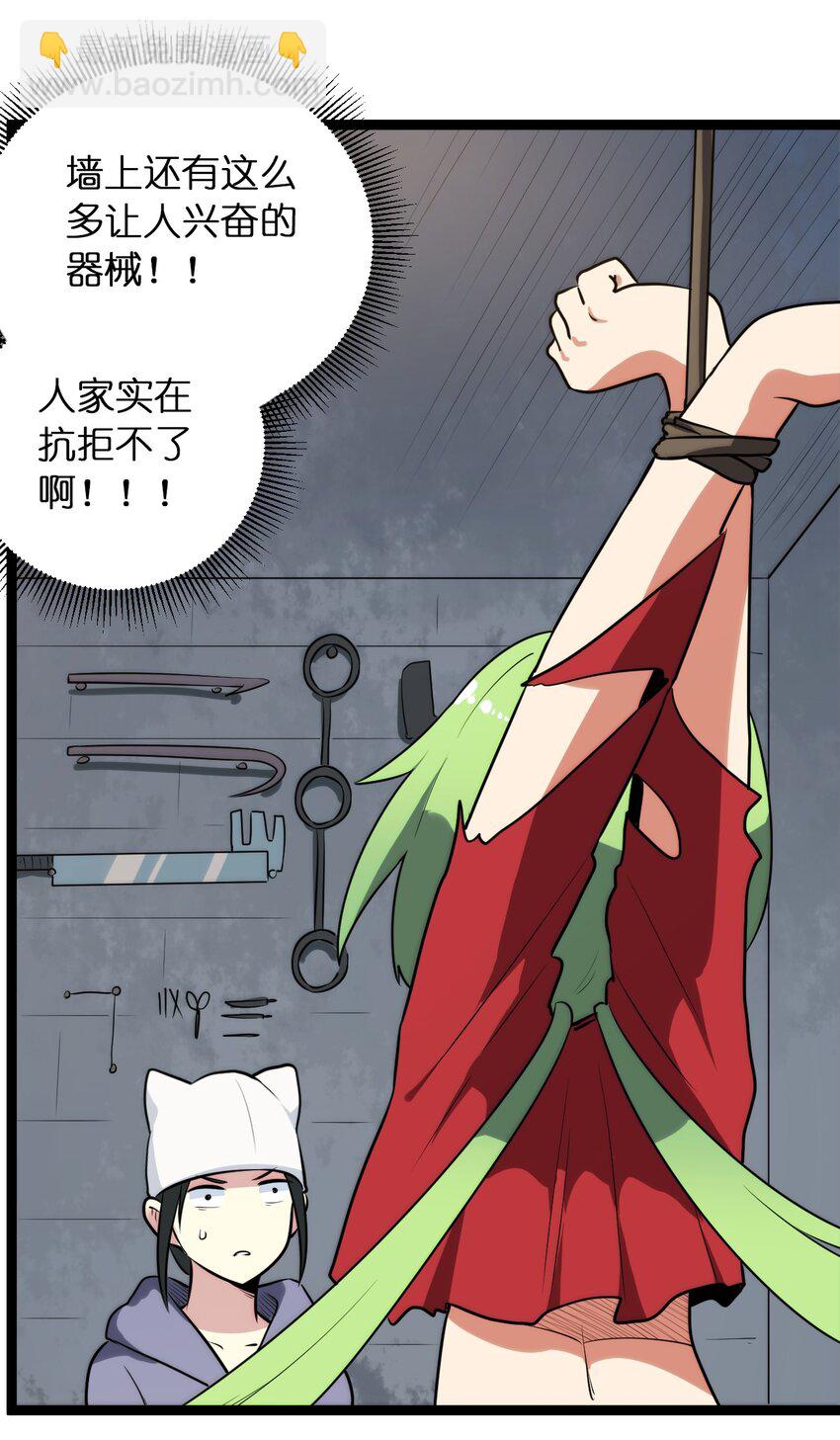 078 再给她洗脑一次！18