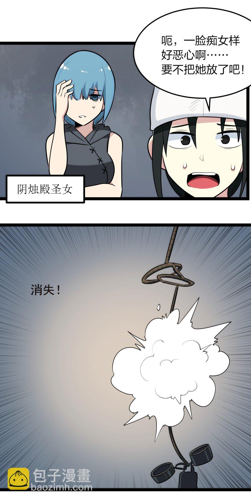 078 再给她洗脑一次！19