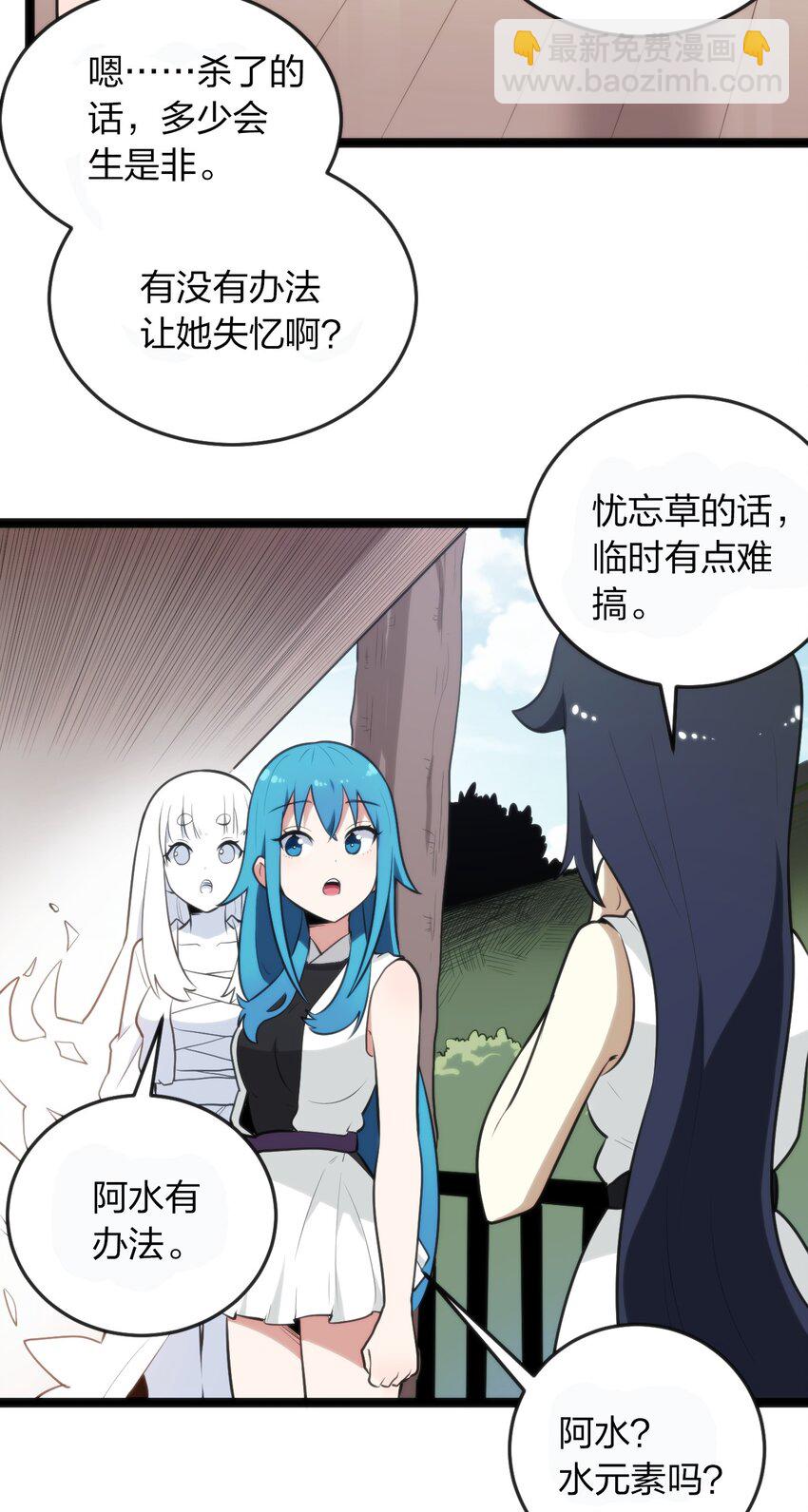 078 再给她洗脑一次！2