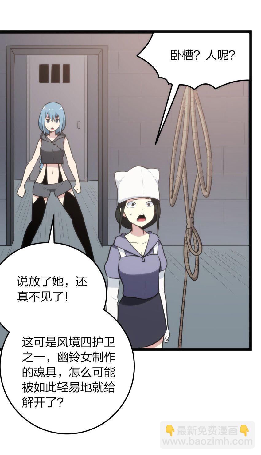 078 再给她洗脑一次！20