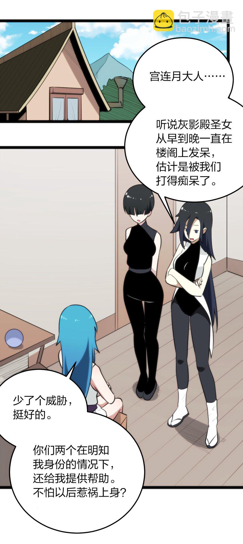 078 再给她洗脑一次！21