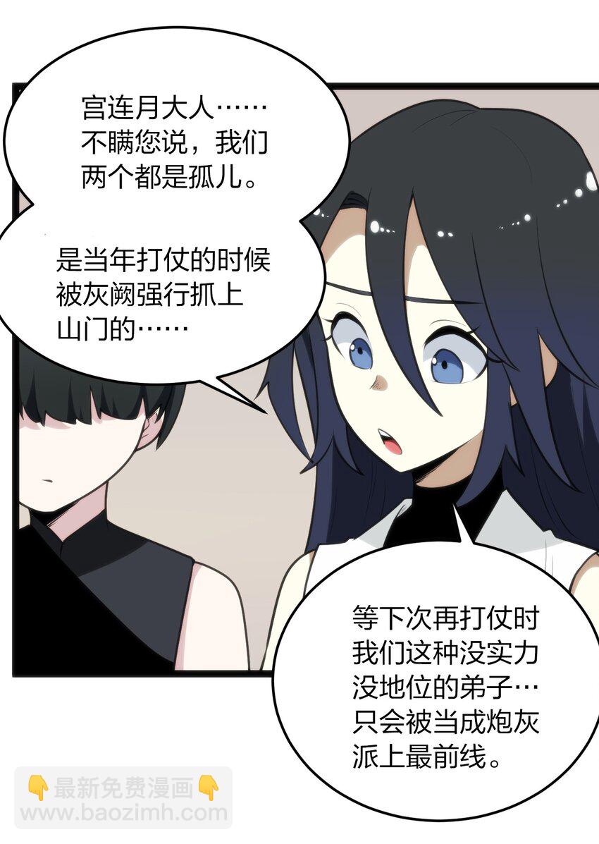 078 再给她洗脑一次！22