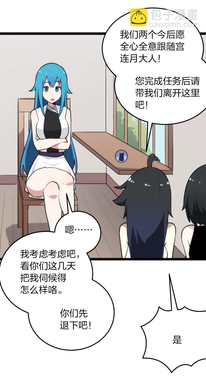 078 再给她洗脑一次！23