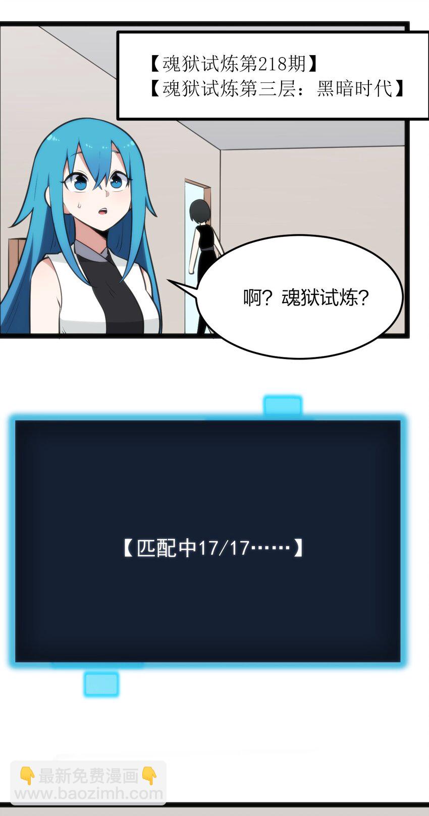 078 再给她洗脑一次！24
