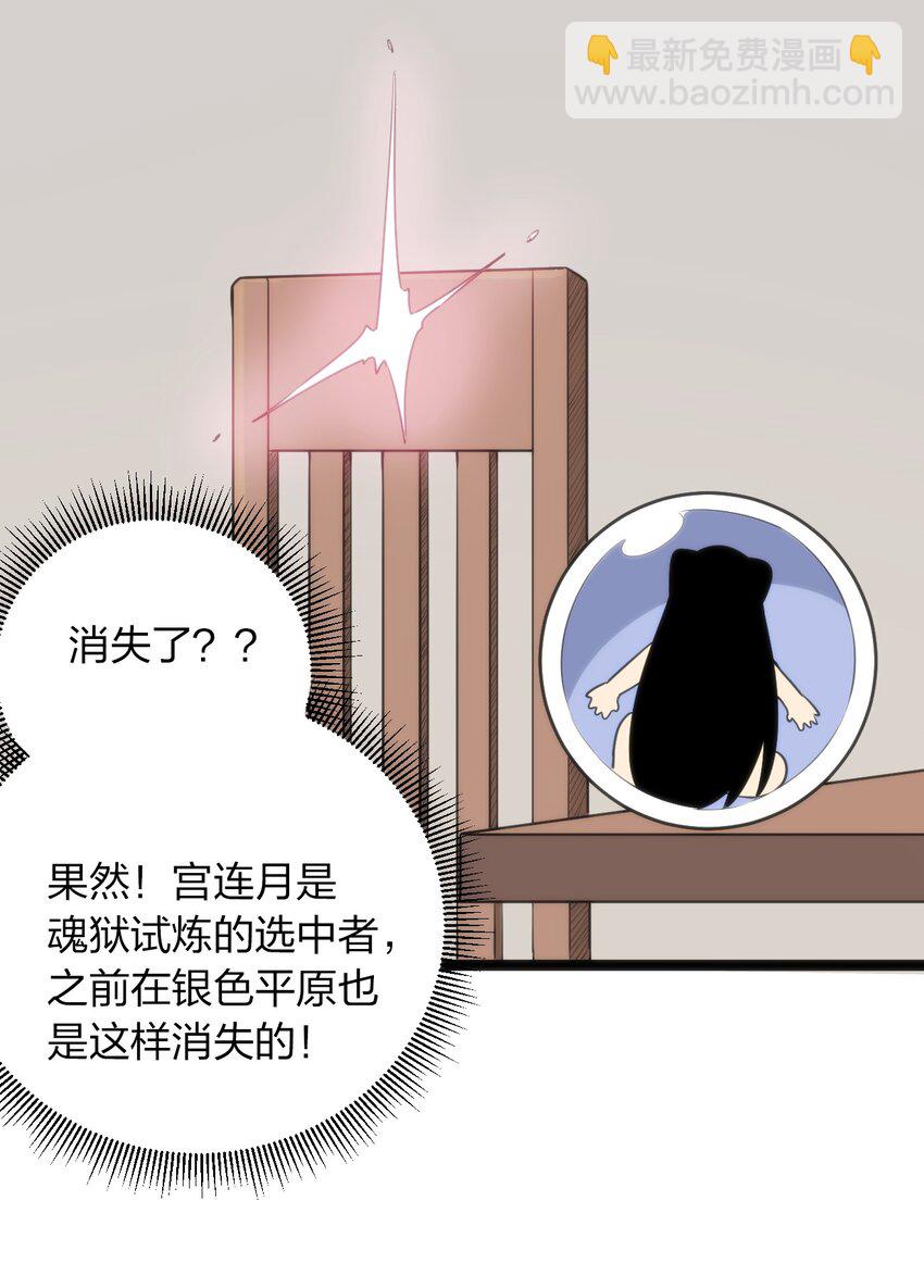 078 再给她洗脑一次！25