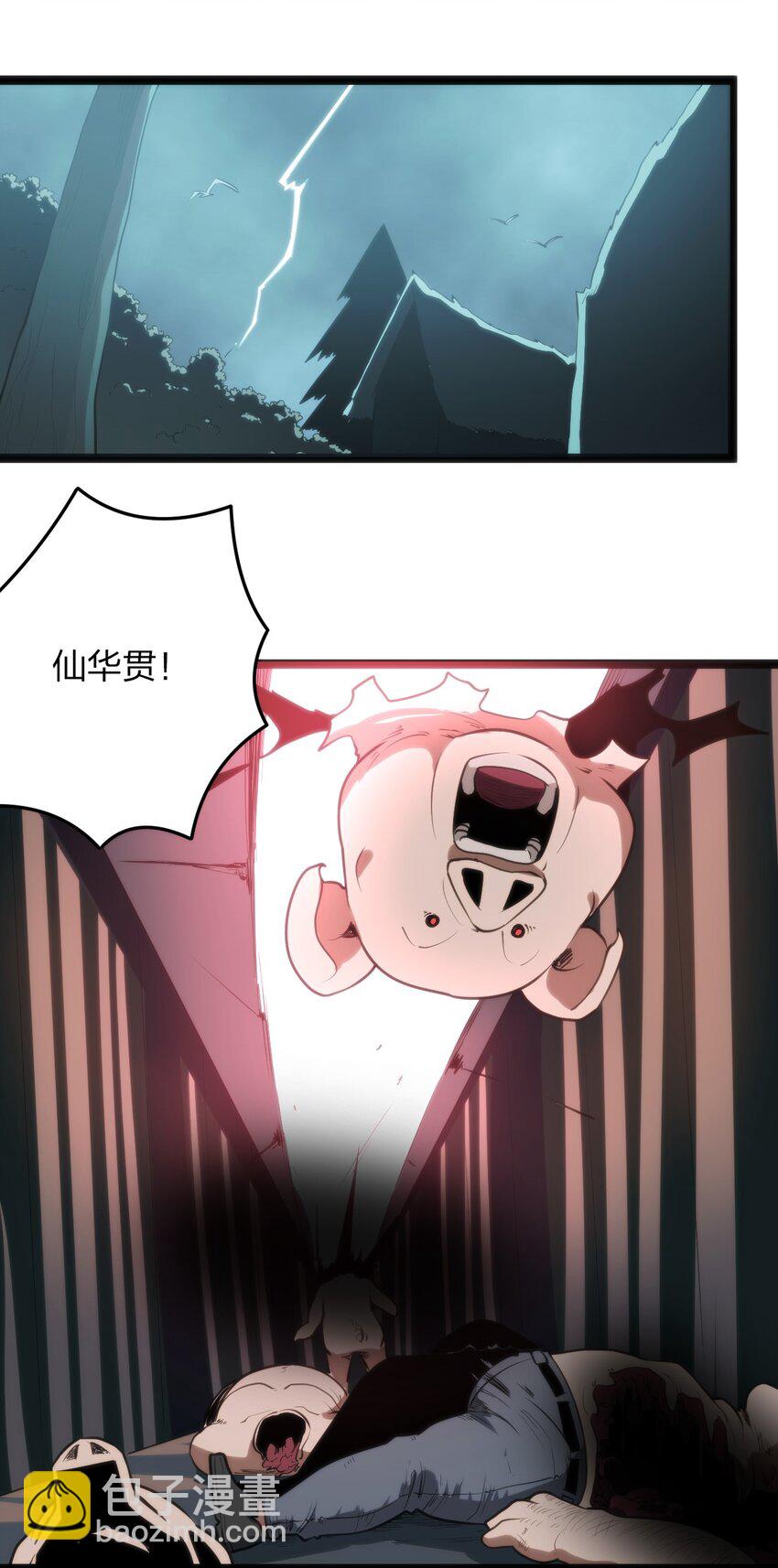 078 再给她洗脑一次！26