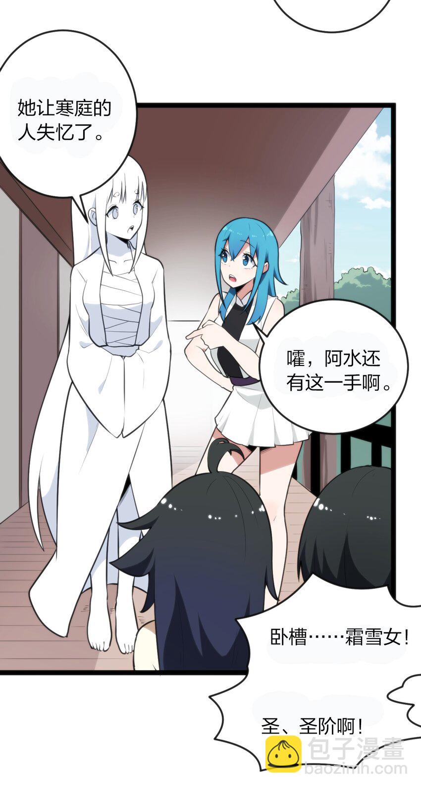 078 再给她洗脑一次！3