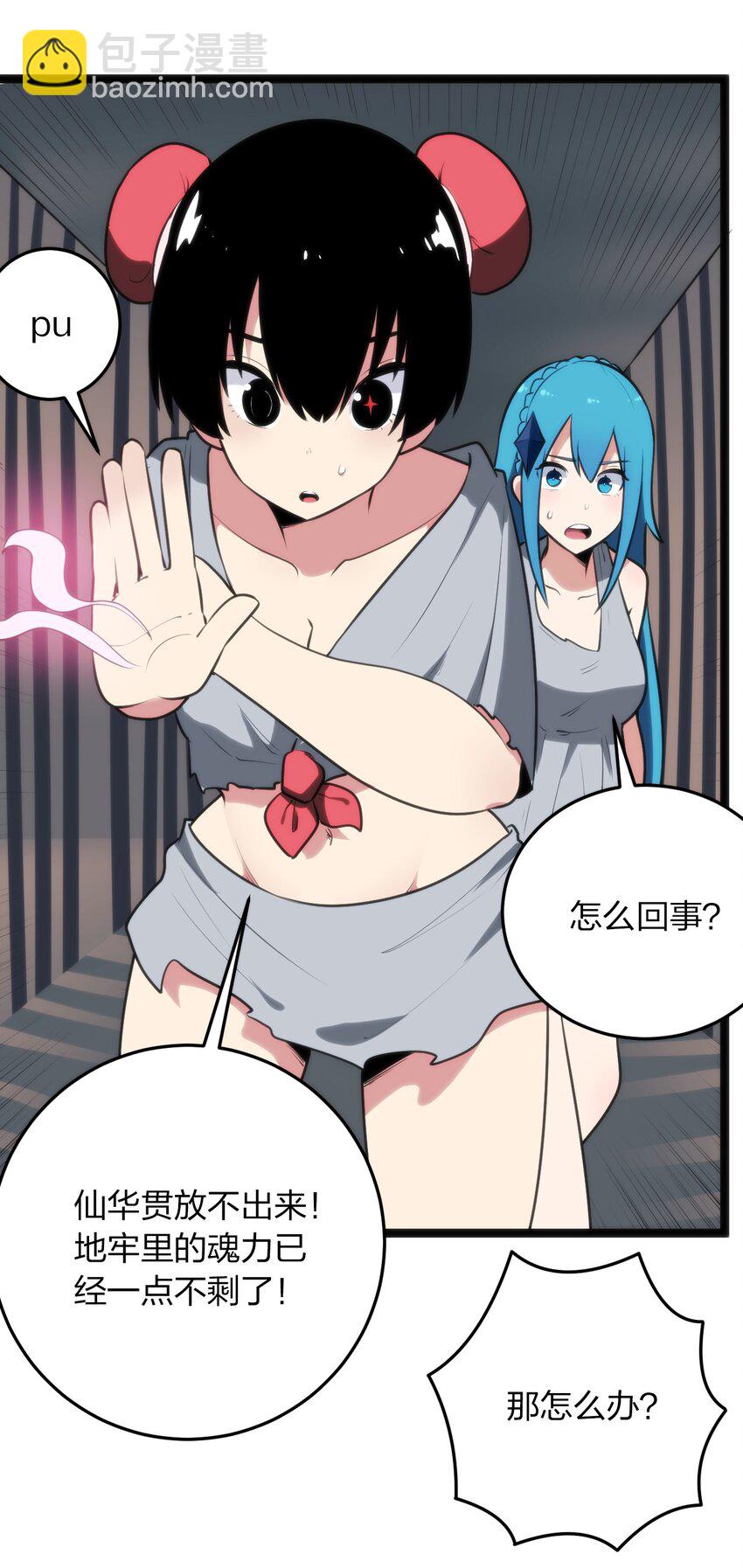 078 再给她洗脑一次！30
