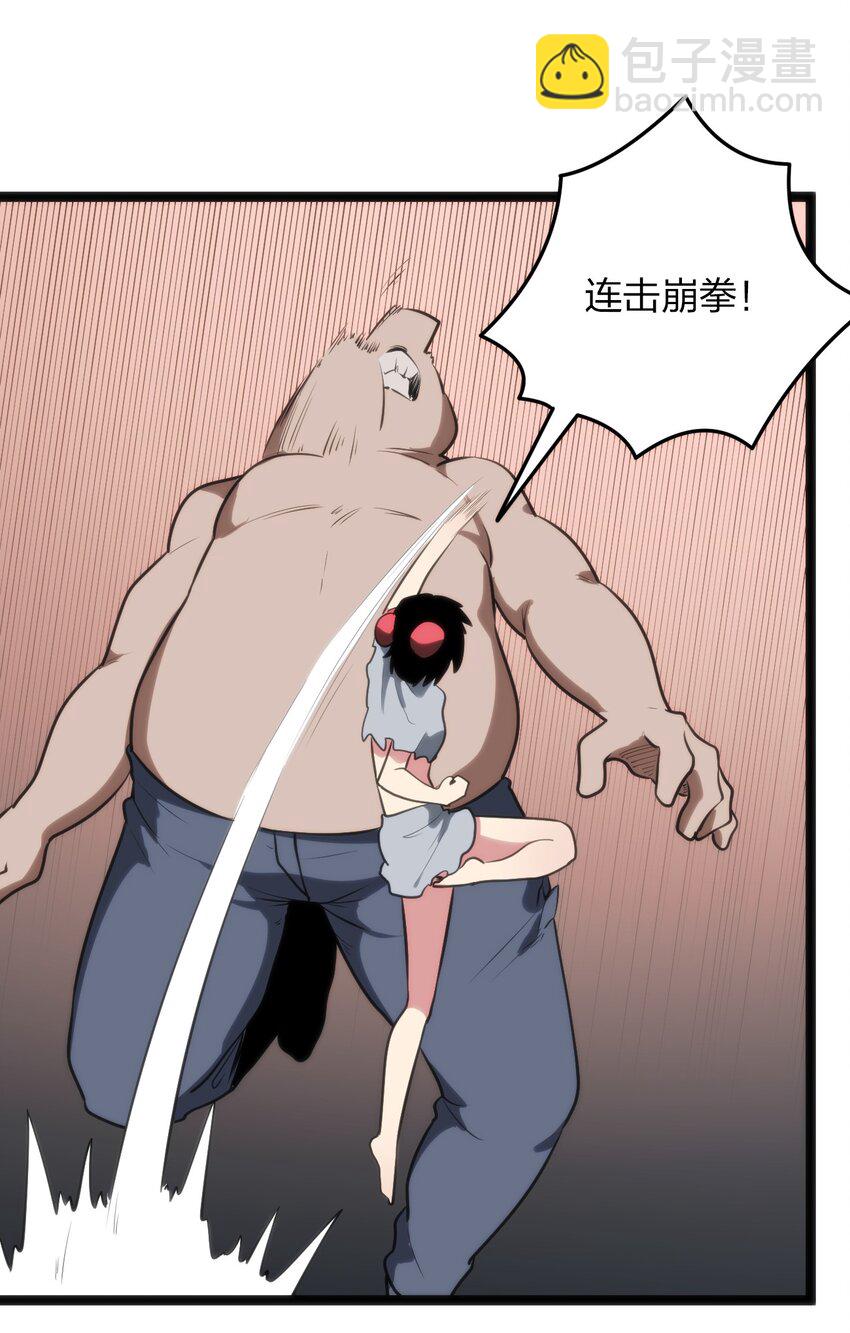 078 再给她洗脑一次！32