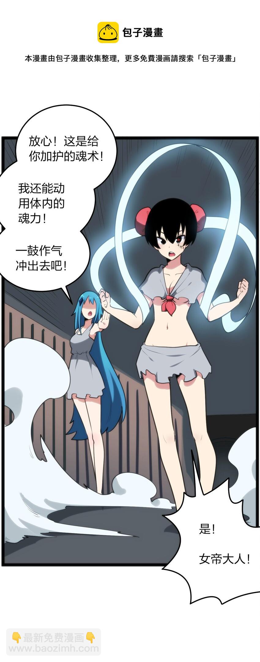 078 再给她洗脑一次！35
