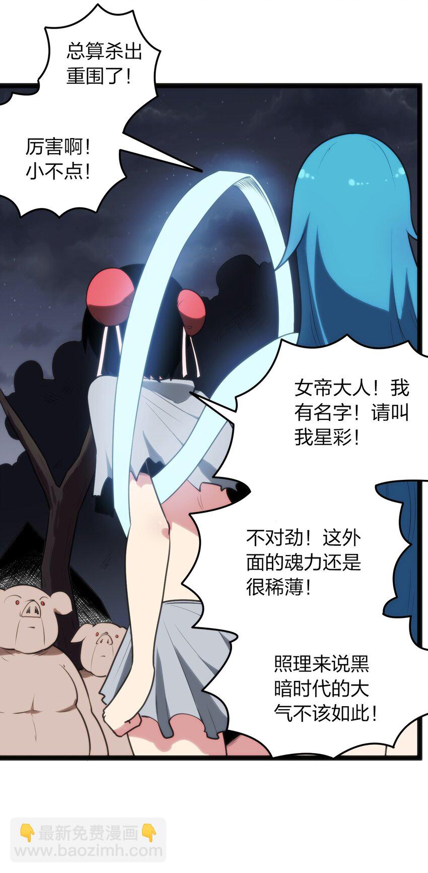 078 再给她洗脑一次！37