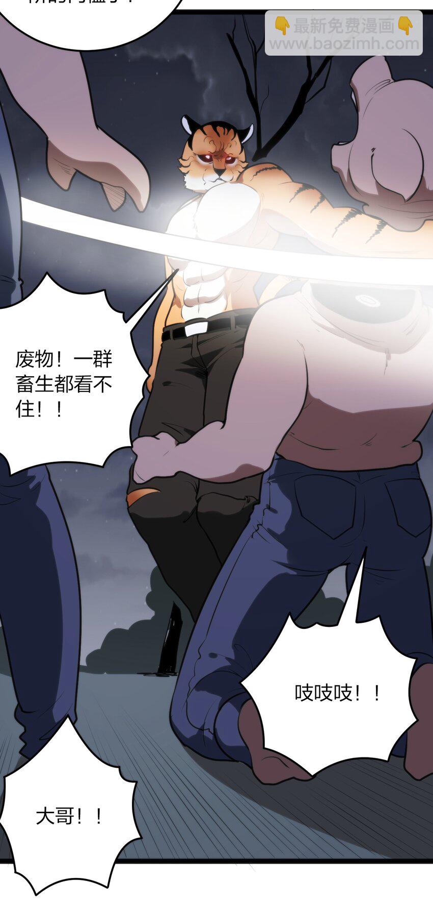 078 再给她洗脑一次！39