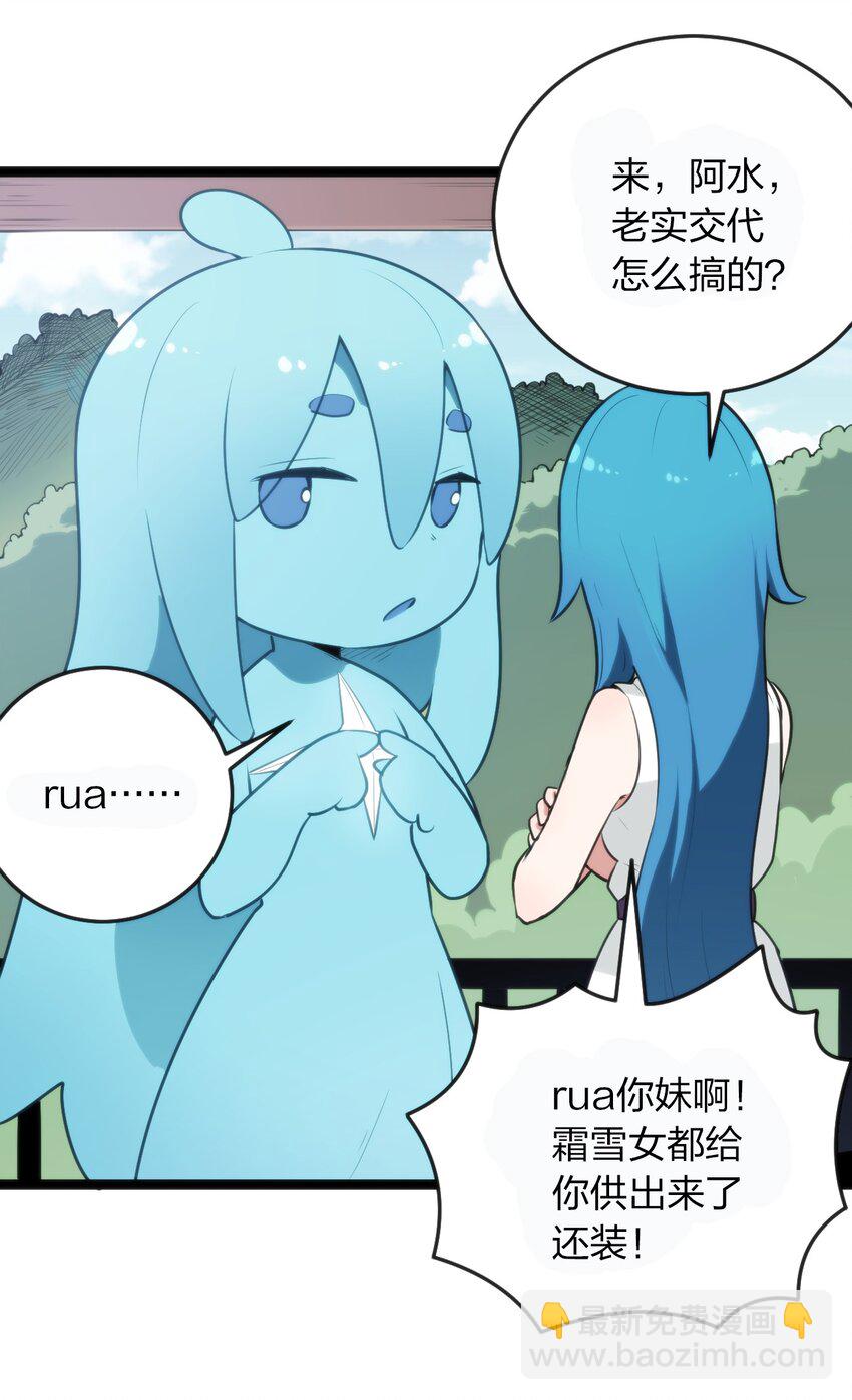 078 再给她洗脑一次！4