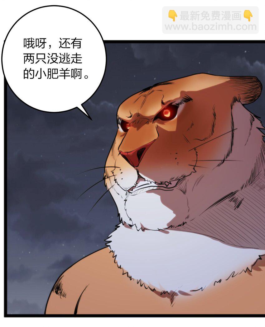 078 再给她洗脑一次！40