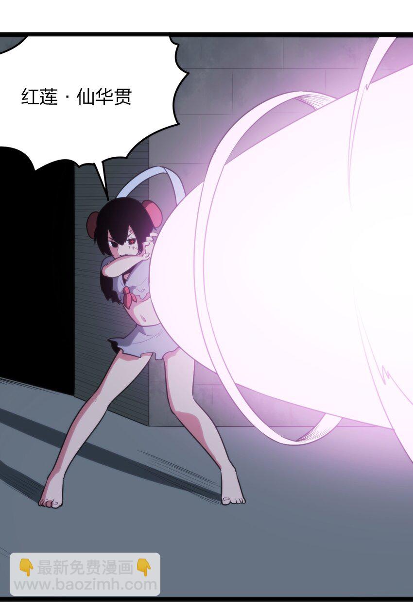 078 再给她洗脑一次！42