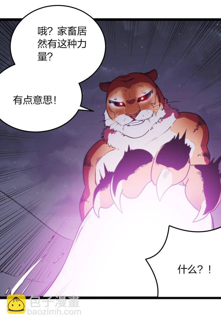 078 再给她洗脑一次！43