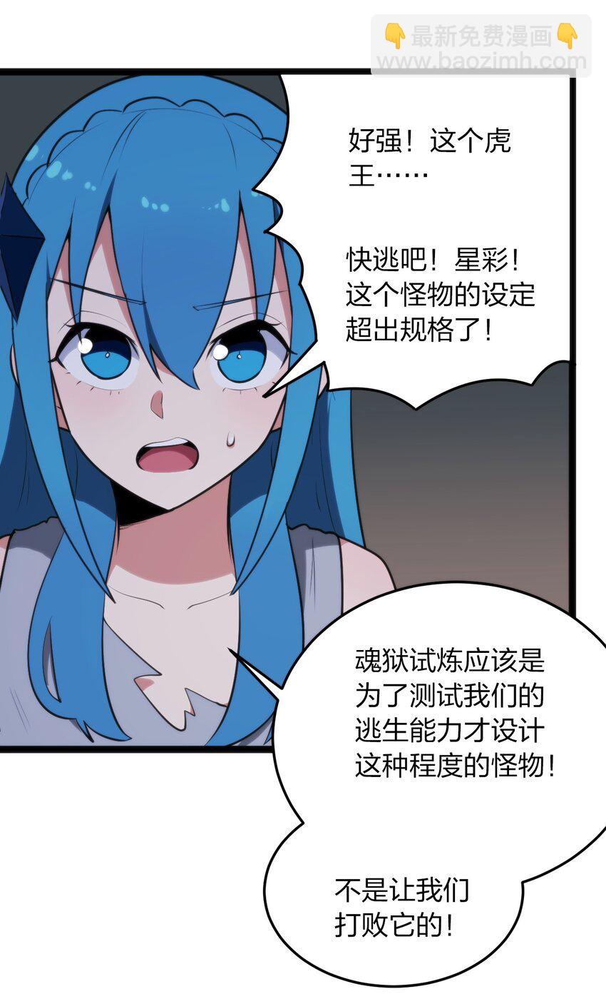 078 再给她洗脑一次！44
