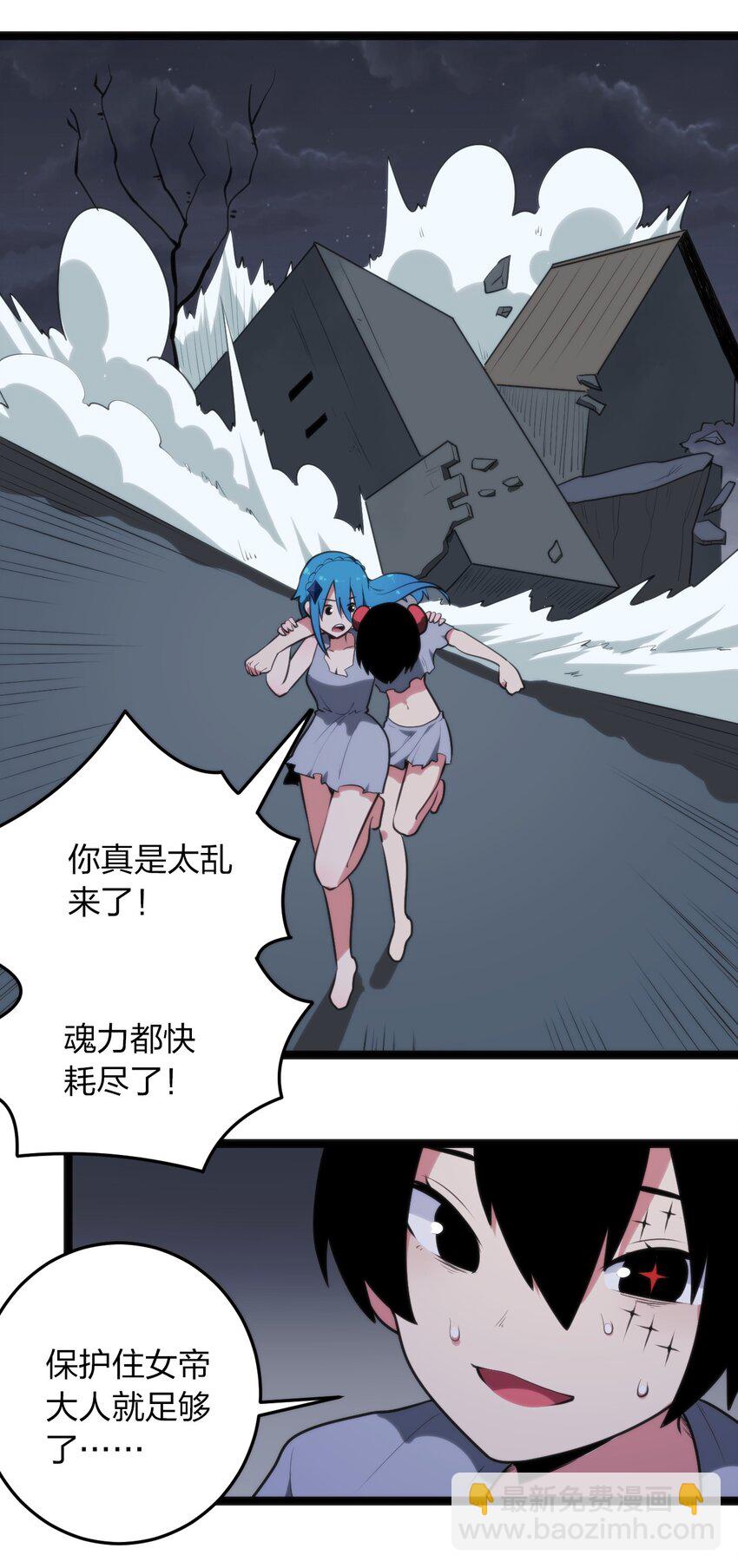 078 再给她洗脑一次！47