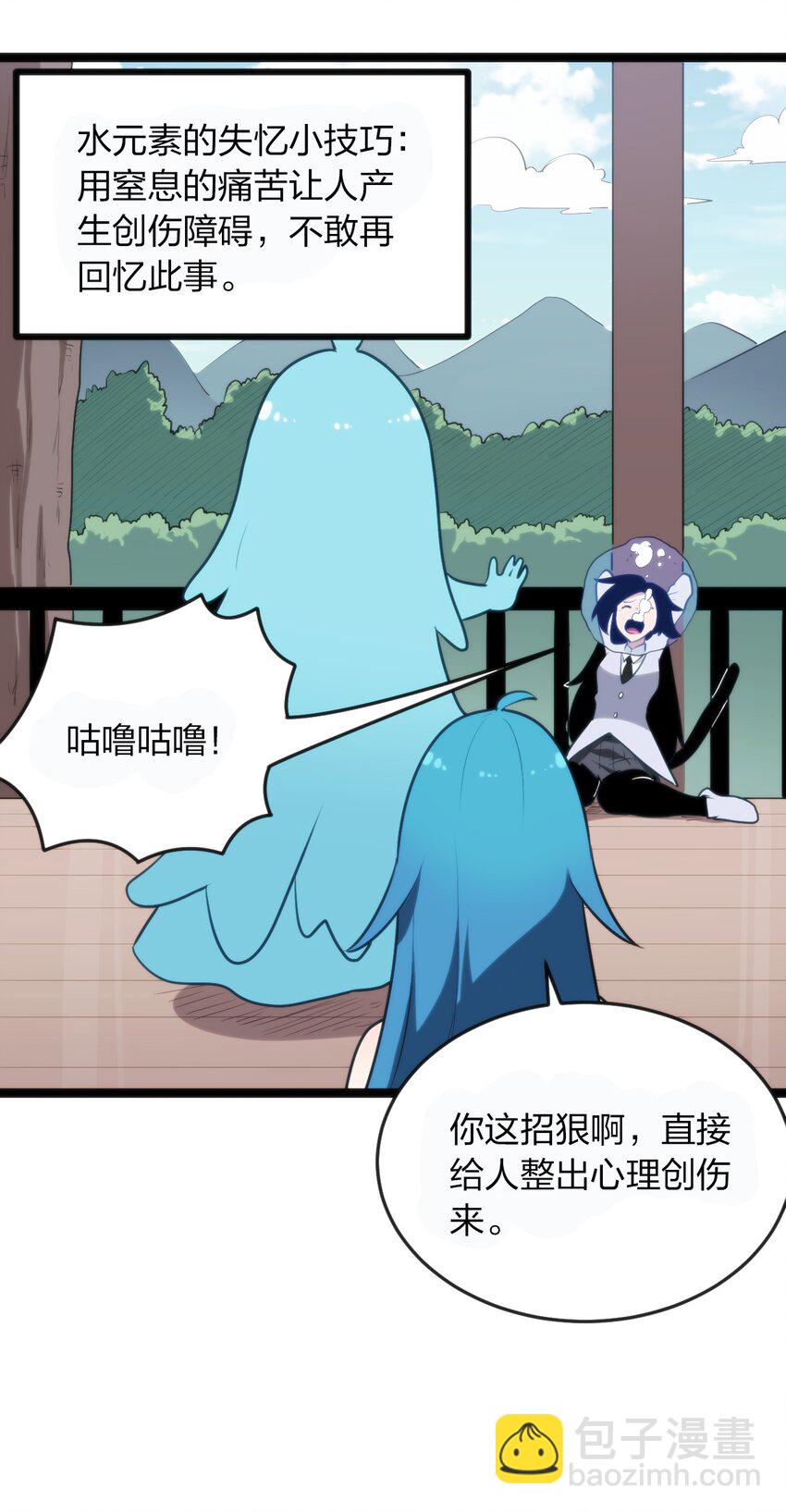 078 再给她洗脑一次！5
