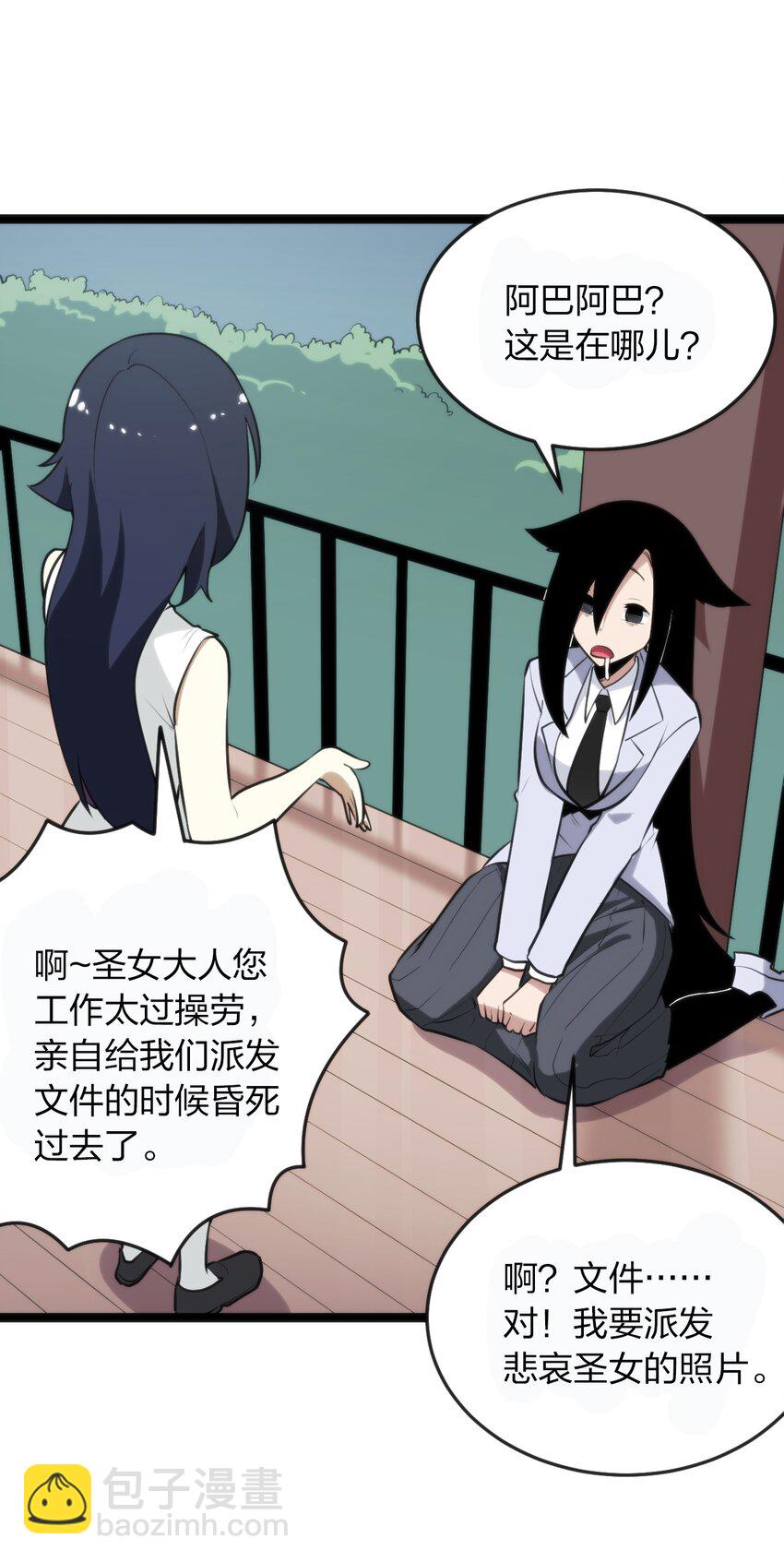 078 再给她洗脑一次！6