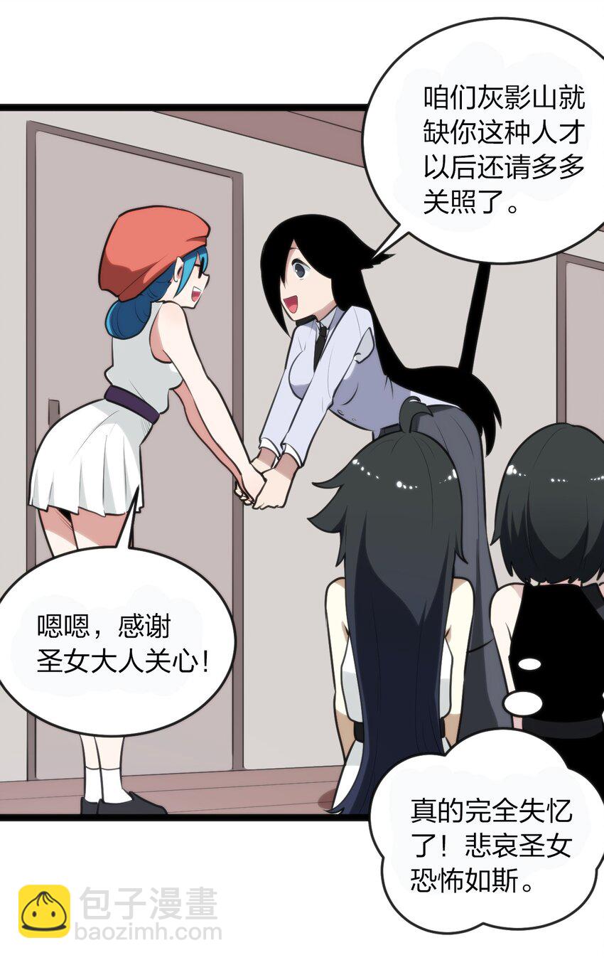 078 再给她洗脑一次！8