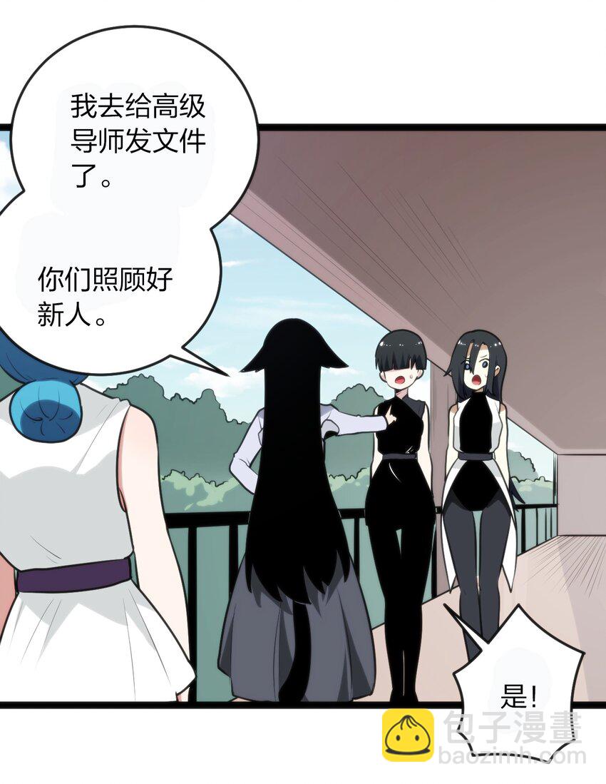 078 再给她洗脑一次！9
