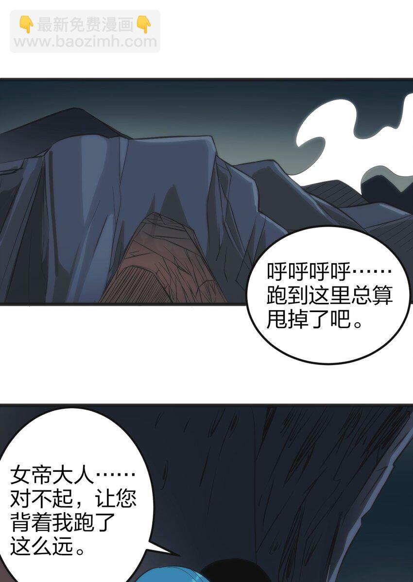 079 嚯！哈！嘿！1