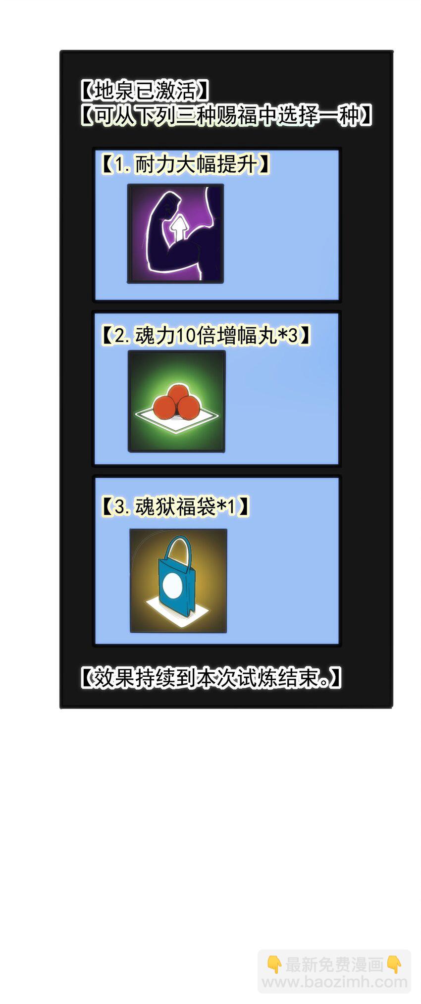 079 嚯！哈！嘿！10