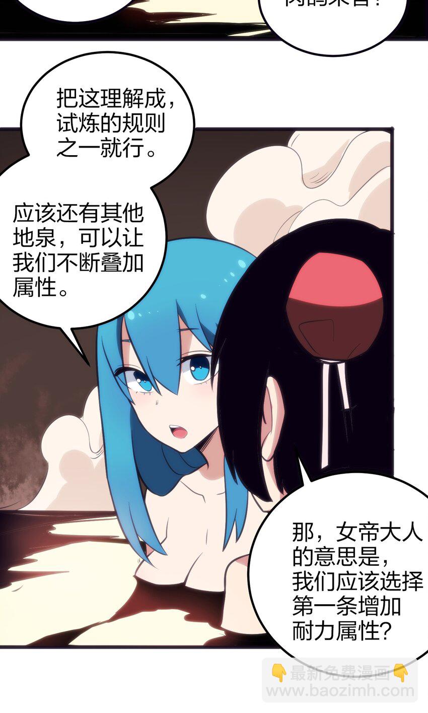 079 嚯！哈！嘿！12