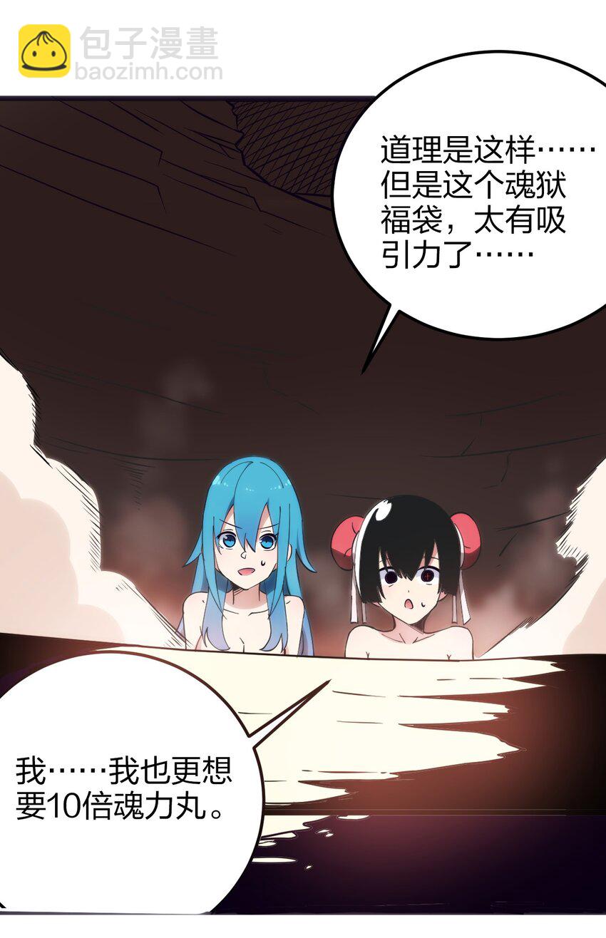 079 嚯！哈！嘿！13