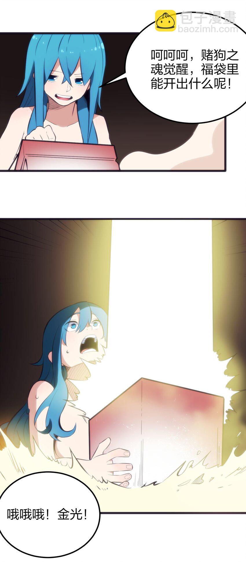 079 嚯！哈！嘿！15
