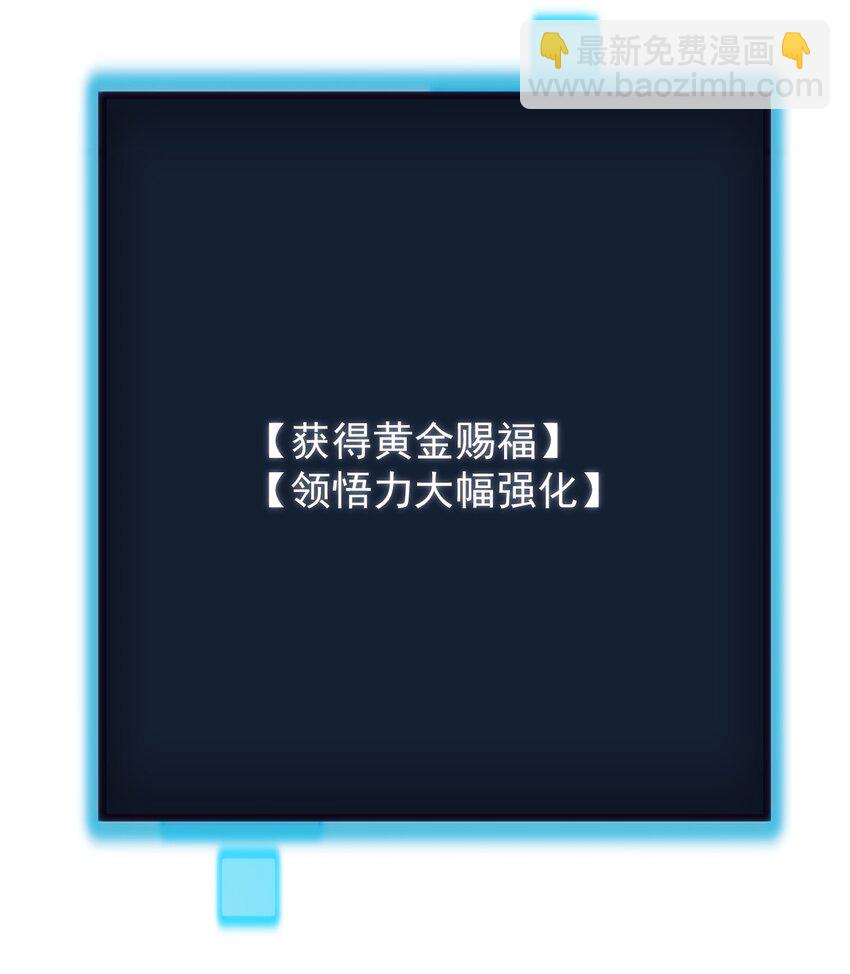 079 嚯！哈！嘿！16