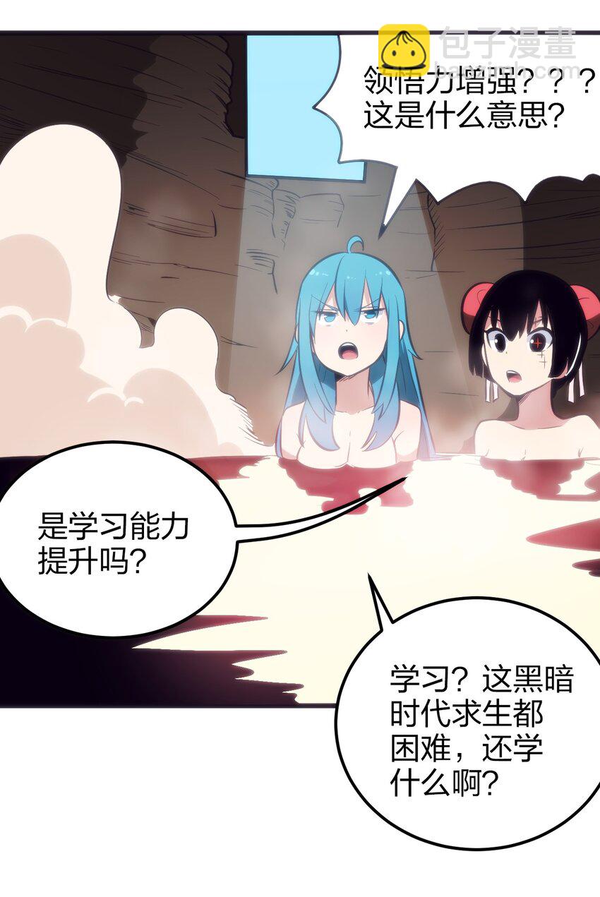 079 嚯！哈！嘿！17