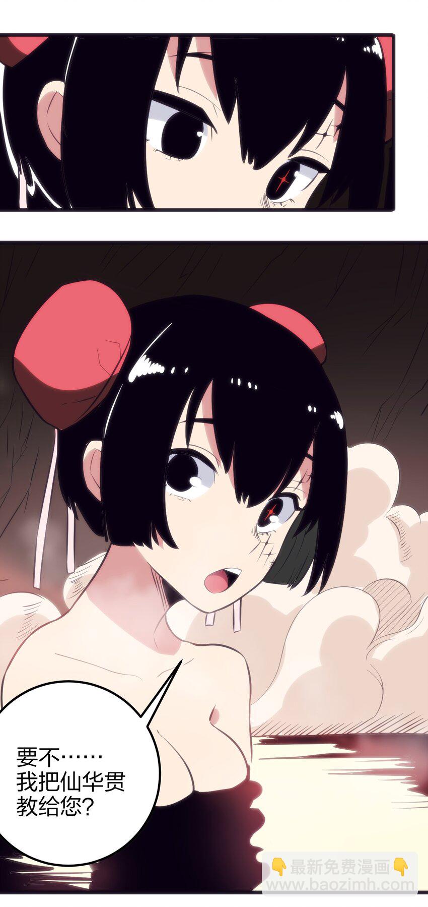 079 嚯！哈！嘿！18