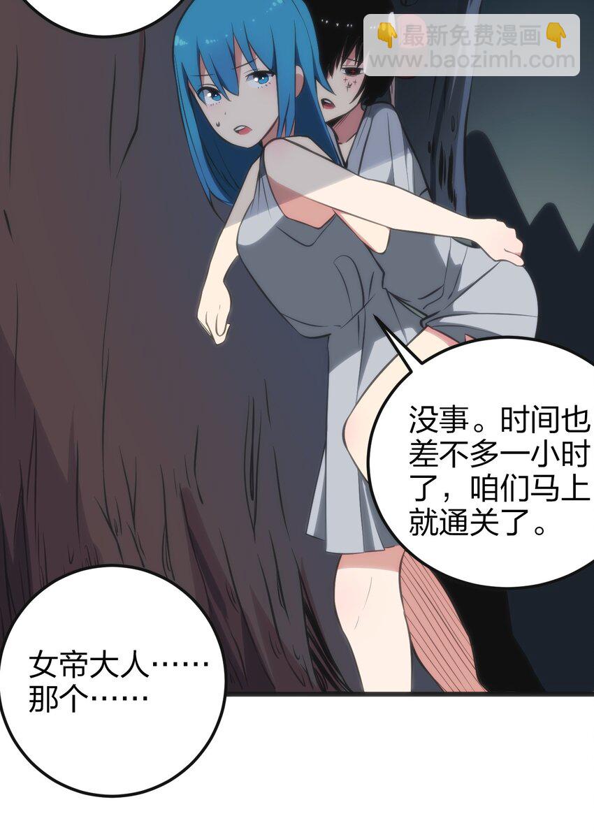 079 嚯！哈！嘿！2
