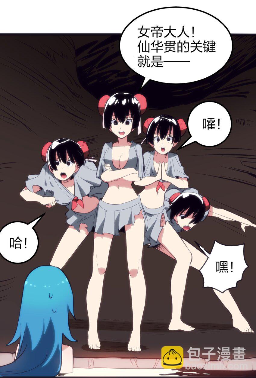 079 嚯！哈！嘿！21