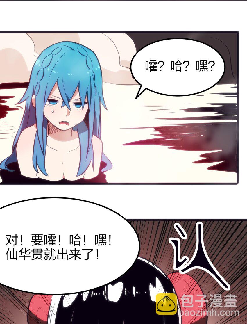 079 嚯！哈！嘿！22