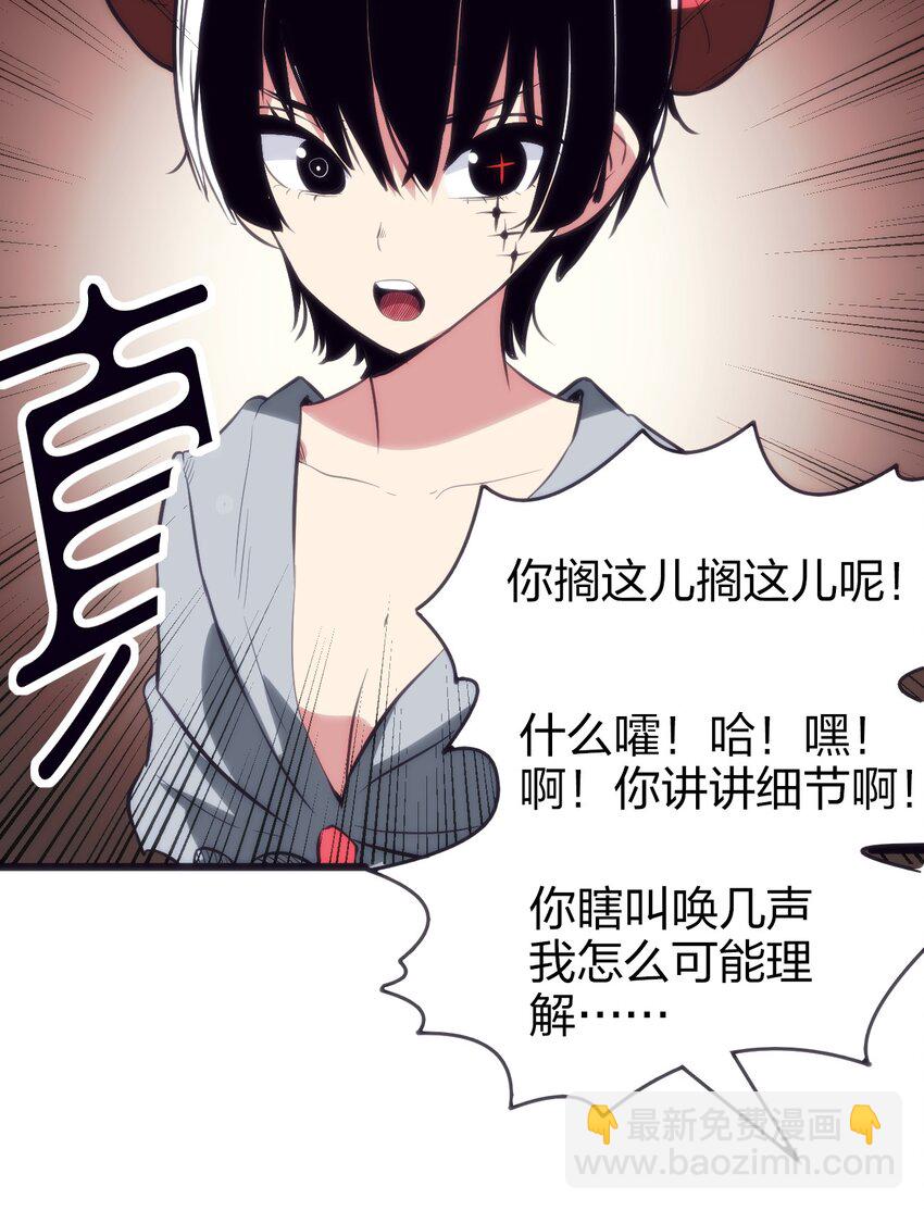 079 嚯！哈！嘿！23