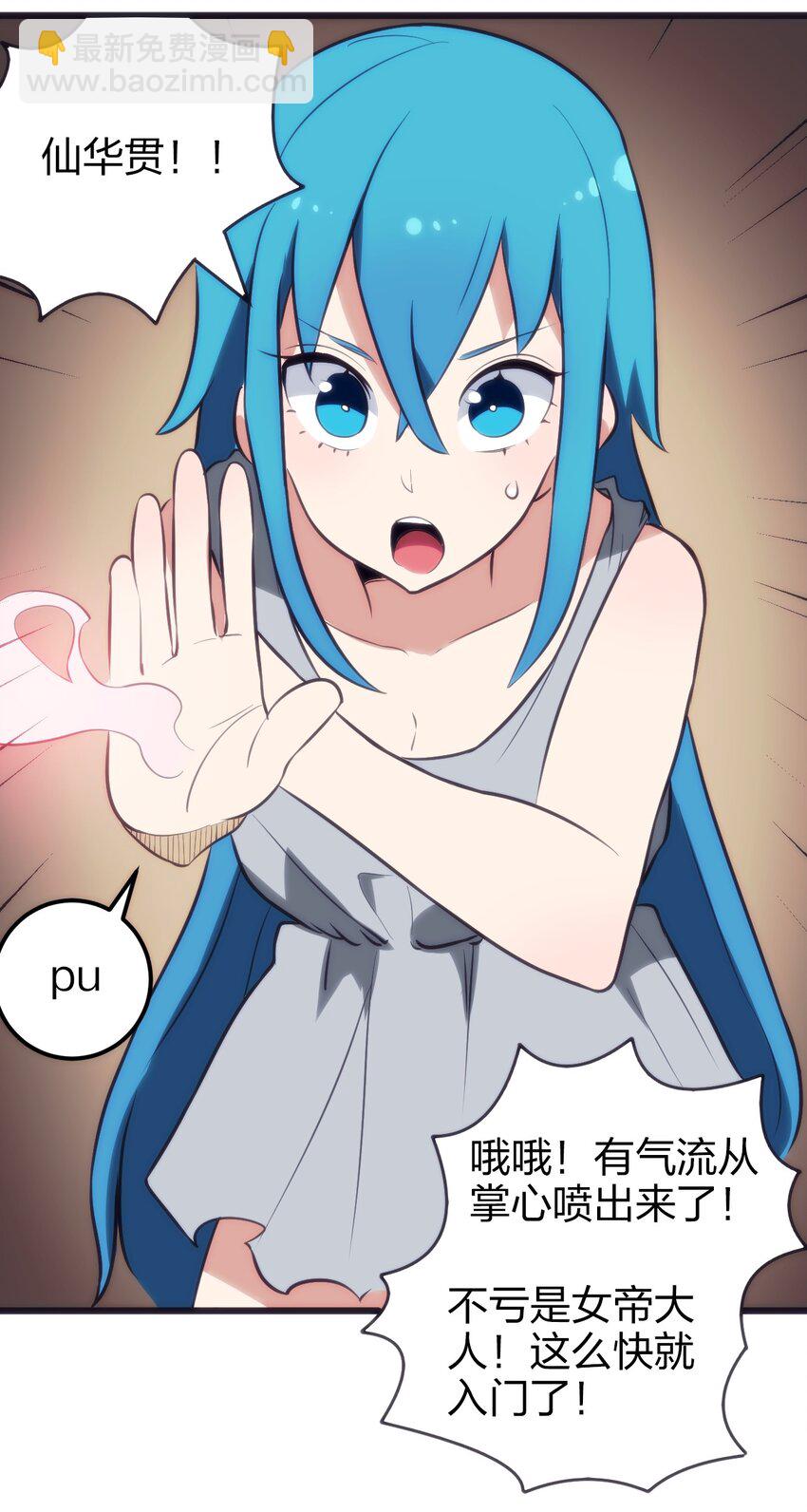 079 嚯！哈！嘿！25