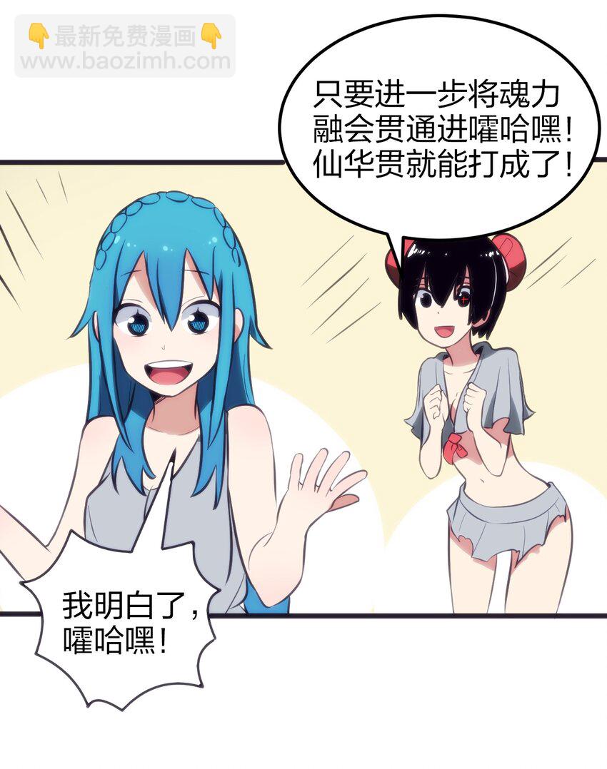 079 嚯！哈！嘿！26