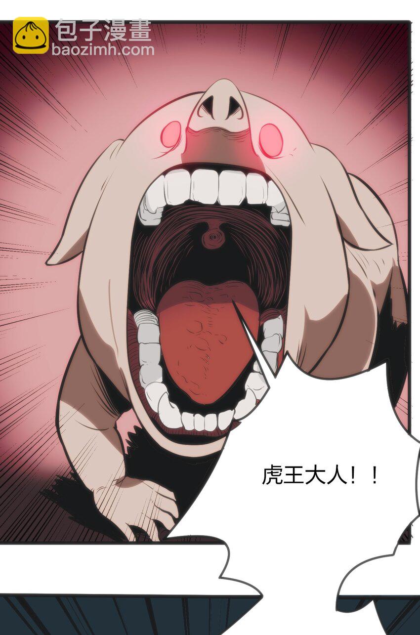 079 嚯！哈！嘿！32